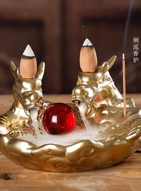 陶瓷小号色龙烟倒流香薰炉创意双龙戏珠檀香炉家居摆件定制