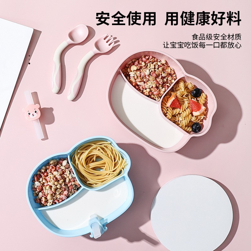 宝宝pp餐盘自带吸盘式分格儿童餐具套装婴儿学吃饭训练辅食碗定制