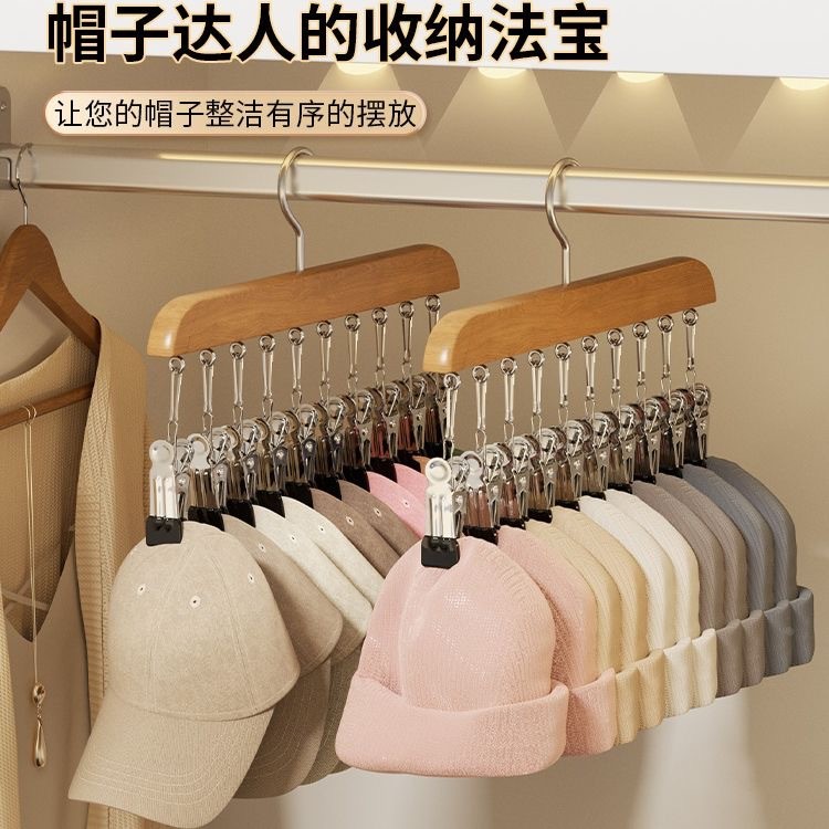 10夹实木晾衣架挂钩袜子内衣衣柜夹子帽子学生宿舍收纳神器家定制