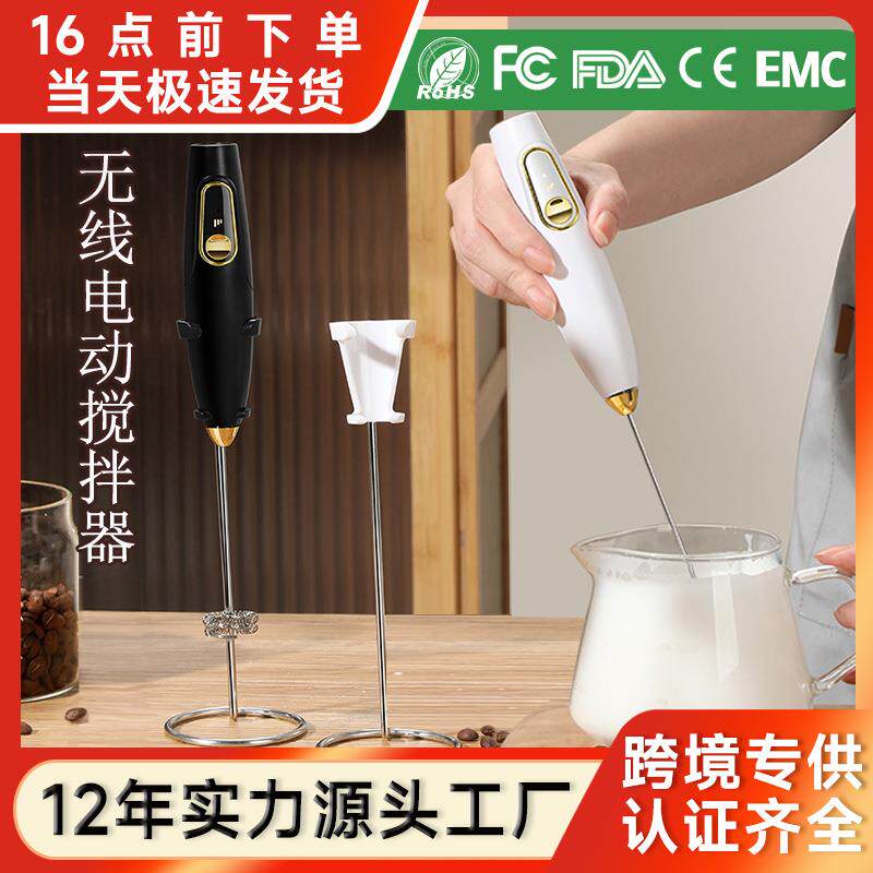 迷你充电奶泡器轻奢打蛋器便携起泡器咖啡牛奶搅拌器无线电动打发