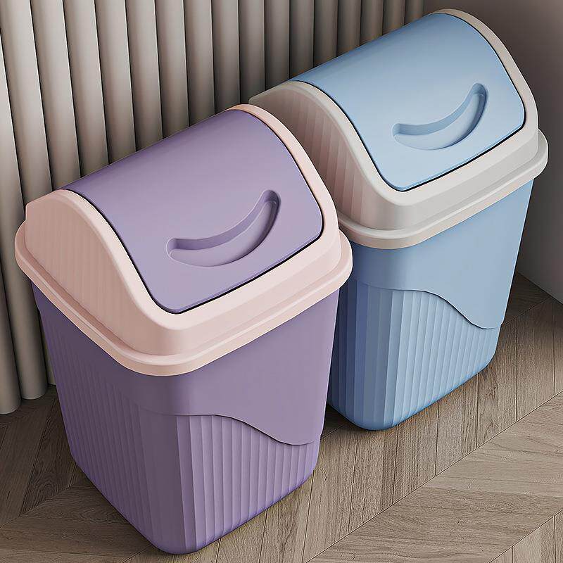 摇盖方形垃圾桶家用简约奶油风有盖子卫生间办公室厕所带盖废纸篓