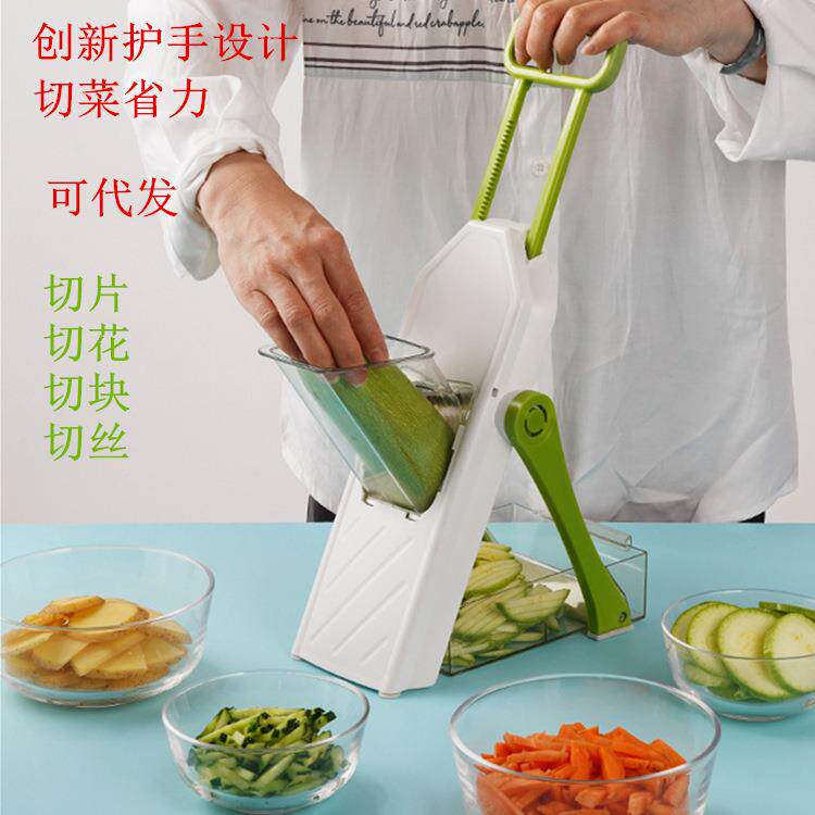 厨房新款家用多功能切菜器按压式刨丝器擦丝器切菜神器蔬果