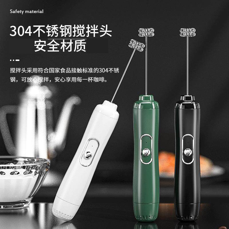不锈钢搅拌头打蛋器厨房电动奶泡机小型家用打发器咖啡搅拌器
