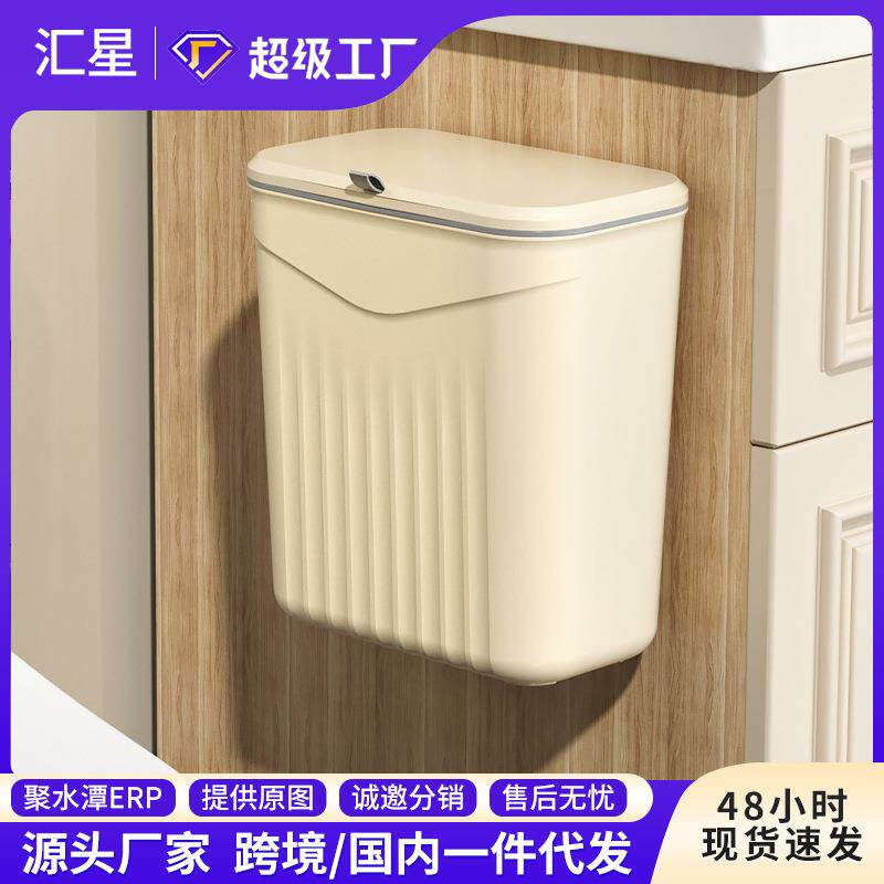 厨房垃圾桶家用厕所用高级感带盖壁挂式大容量塑料垃圾筒一件起批