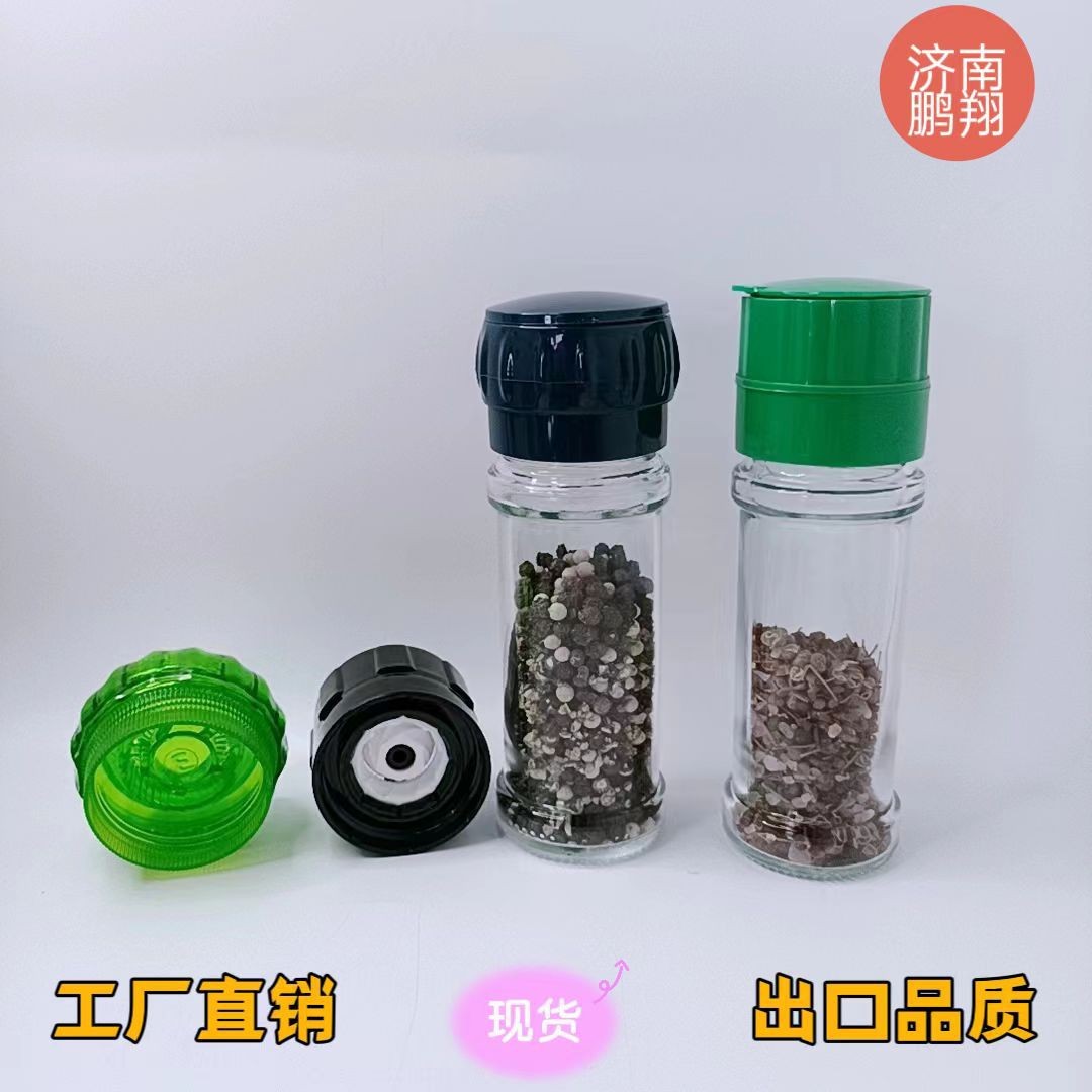 现货供应胡椒研磨器厨房用品研磨器胡椒磨器调料瓶 研磨器定制