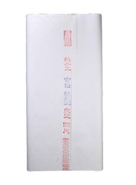 徽韵天宣阁四尺六尺加厚特厚宣纸