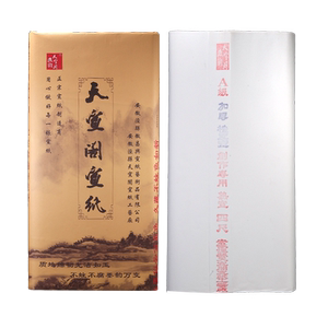 徽韵天宣阁四尺六尺超薄工笔画