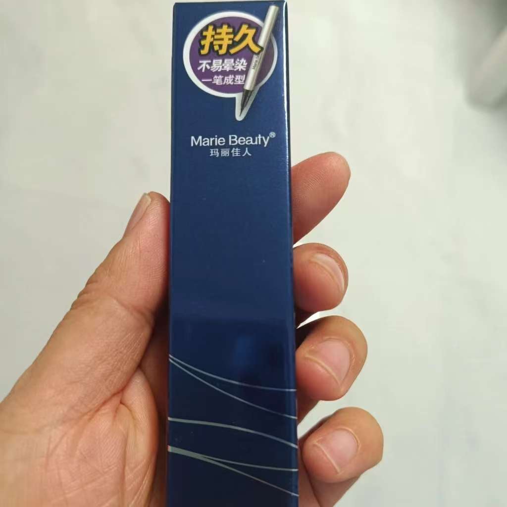 玛丽佳人眼线笔正品包邮玛丽佳人