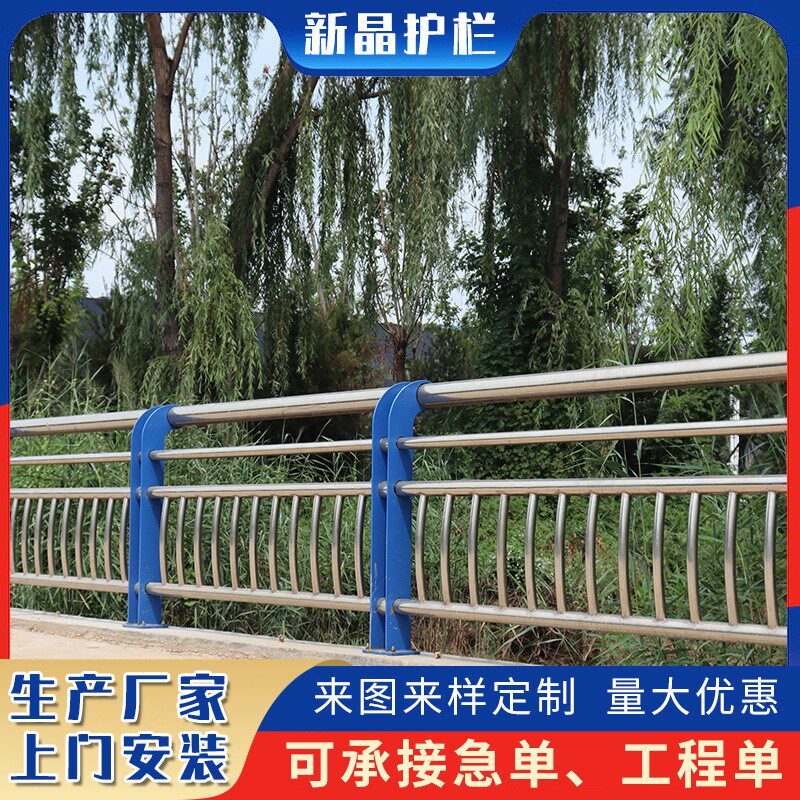304不锈钢复合管桥梁护栏防撞栏