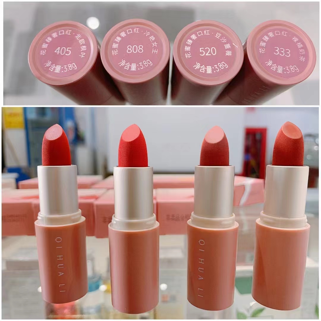 刮码轻素栖花里花蜜口红唇釉唇泥持久提升气质哑光滋润女孕妇可用