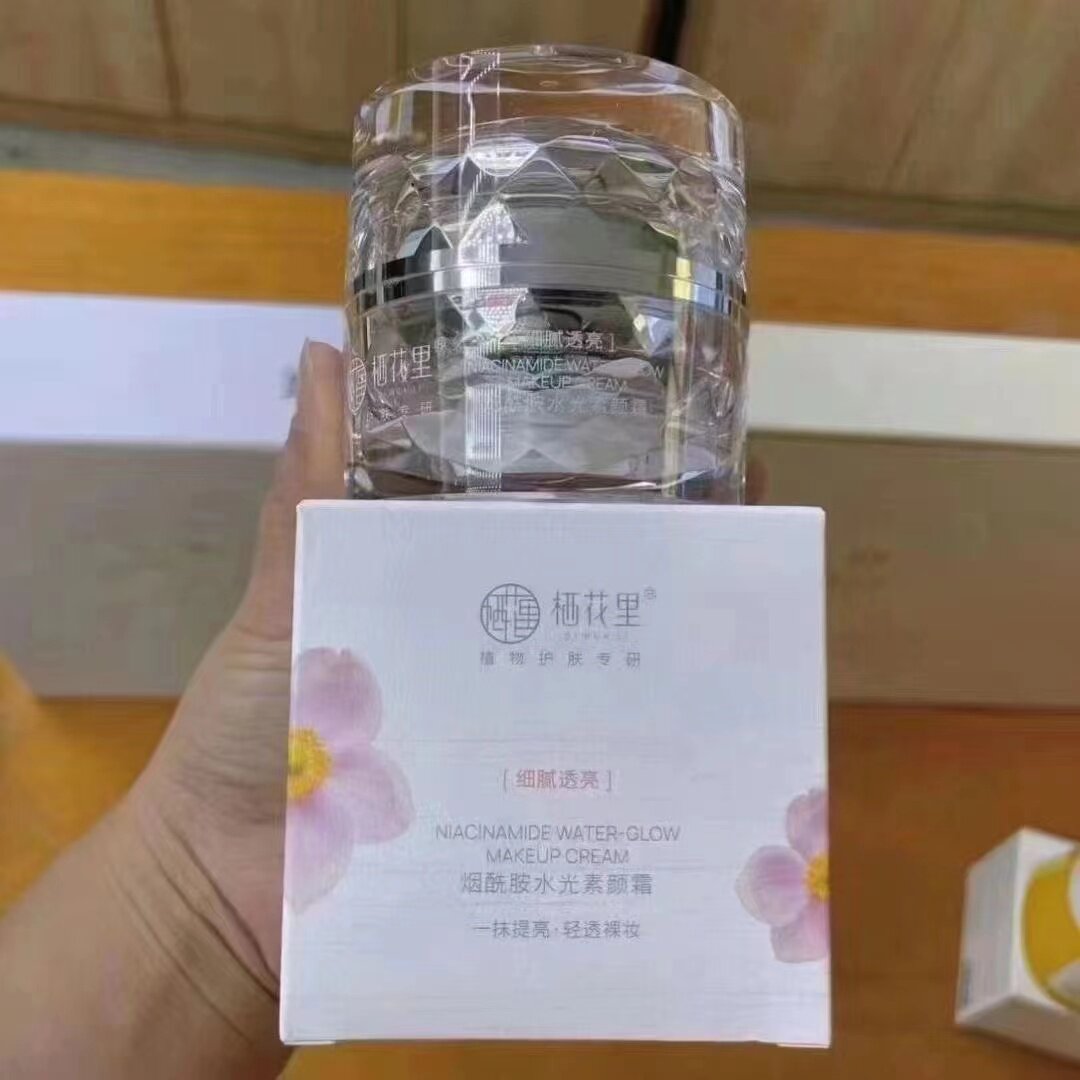 栖花里素颜霜烟酰胺水光面霜神仙膏提亮超水润不假白养肌自然官网图片