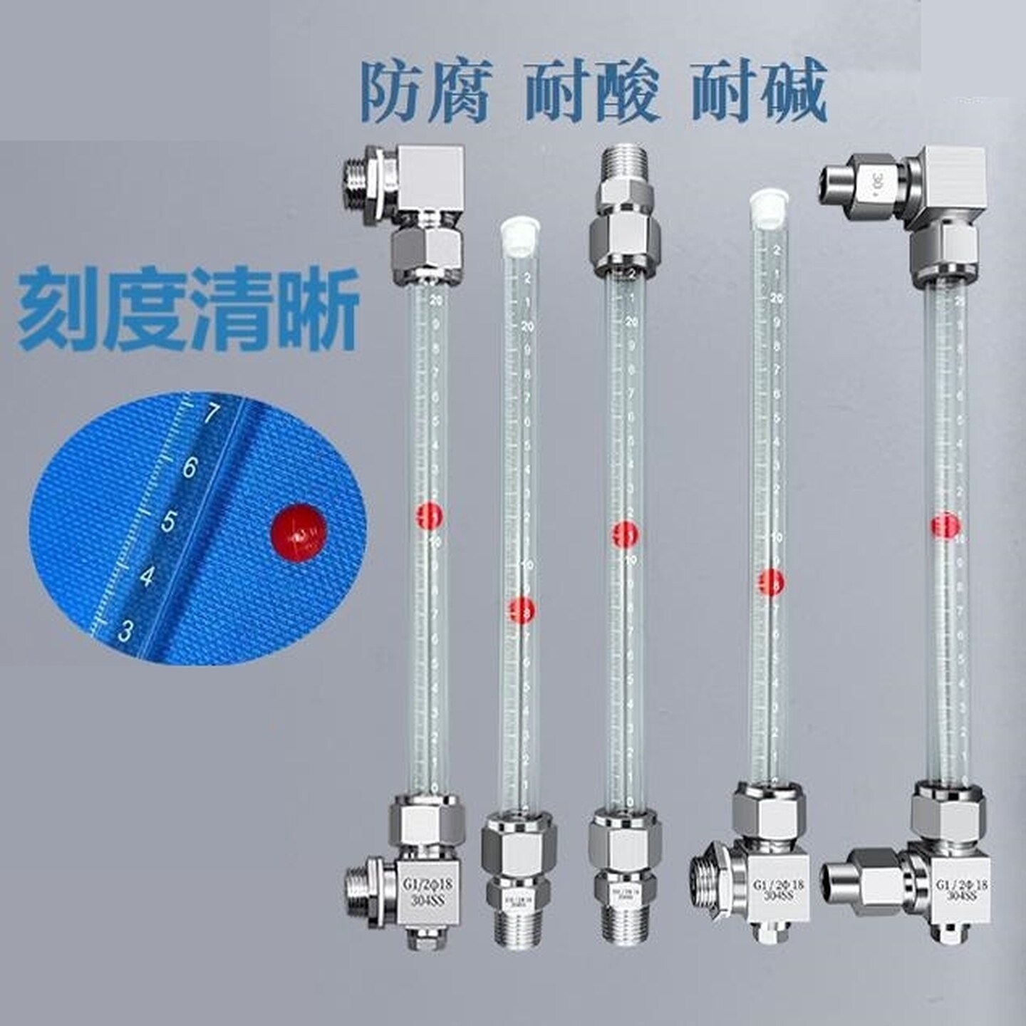 玻璃管液位计 高温玻璃管 有机管液位计水箱液位消防水池 油位计图片