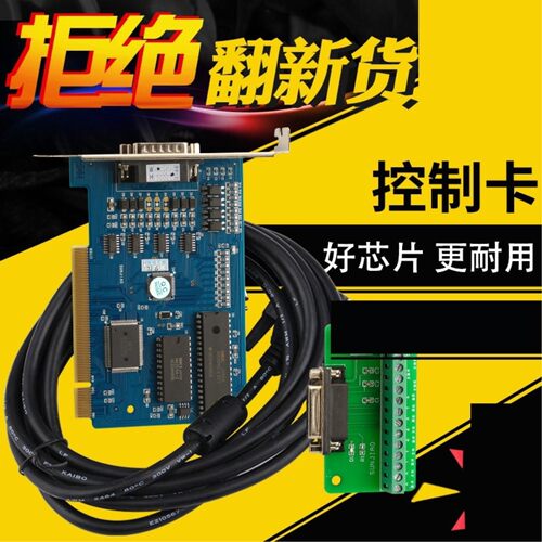 弘阳雕刻机控制卡三轴维微宏运动控制卡器3g精雕CNCdiy机床数据线