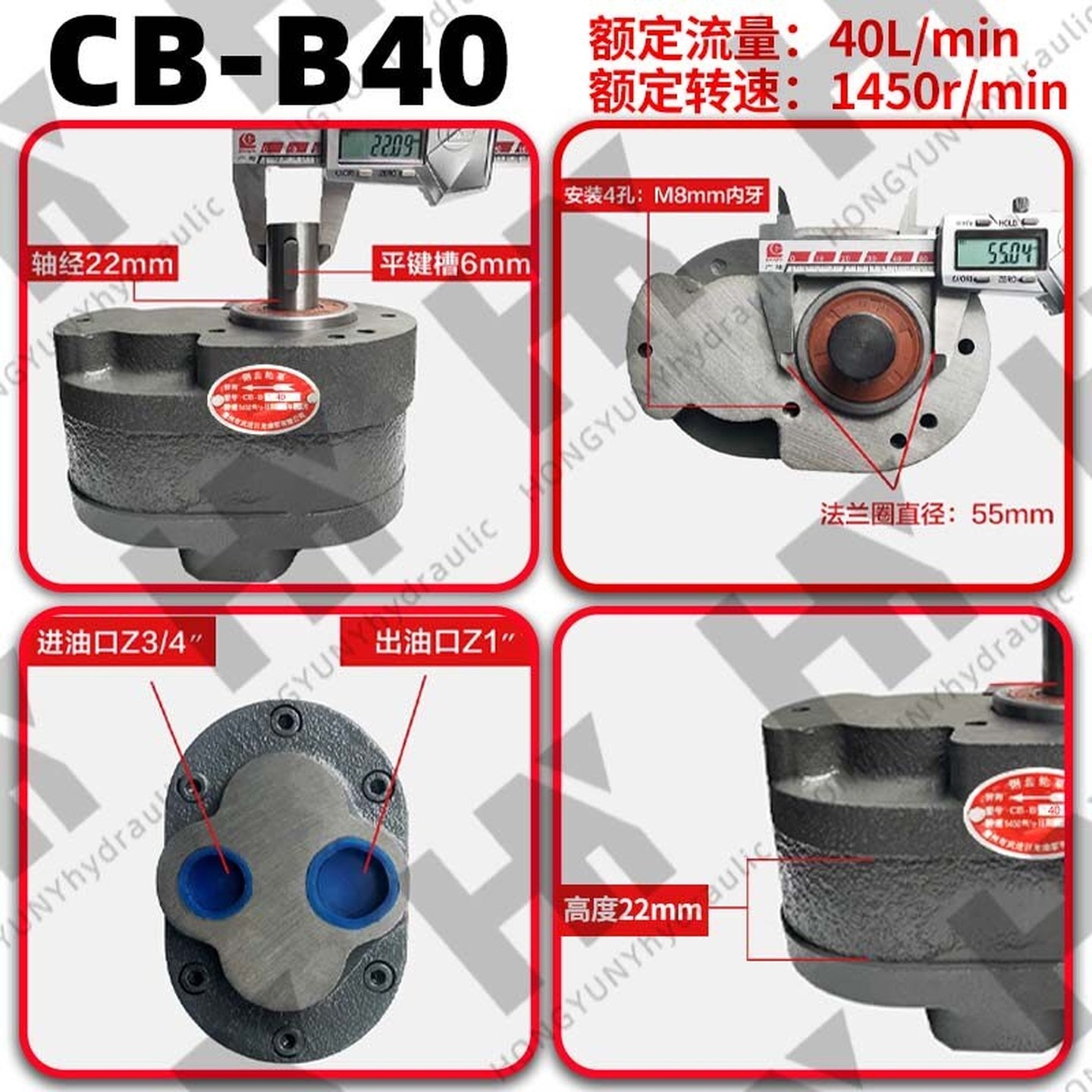 液压齿轮泵CB-B10/B4/B6/B16/B20/B25/B32/B40/50/63油泵配件大全,五金/工具,压力泵,淘宝优惠券,粉丝福利购,淘宝优惠卷