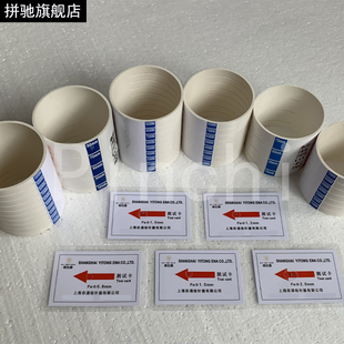 P桶配卡检针机九点测试法验针器灵敏度专用支架探测块标准模块卡