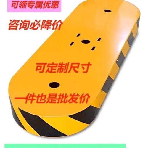 停车场道浇筑底座一体安全岛免闸安全岛特厚钢制安全岛