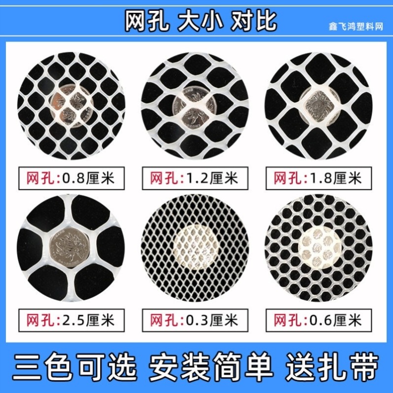 阳台防护网塑料网防掉东西窗户围网防盗窗垫板安全网防猫防坠封窗,五金/工具,安全网,淘宝优惠券,粉丝福利购,淘宝优惠卷