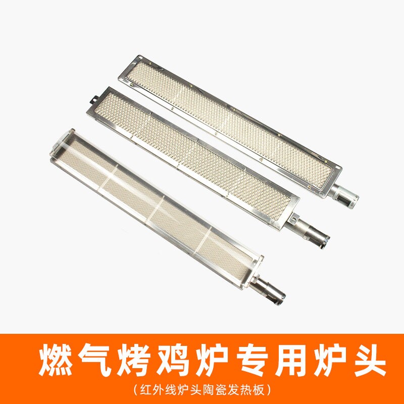 燃气烤鸡炉火排自动旋转烧烤车奥尔良烤鸡腿摇滚烤箱专用炉头配件图片
