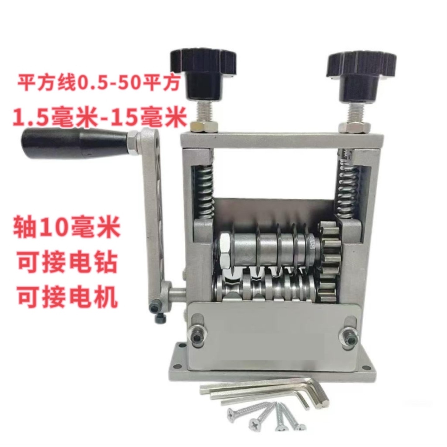 剥线机废铜电线家用扒皮机小型6孔5刀片剥线机电缆线去皮剥皮机图片