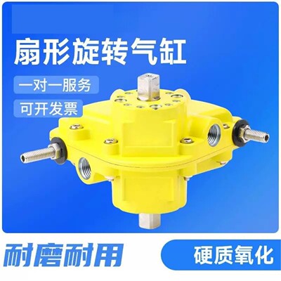 肯呐特型KINETROL扇形旋转气缸024-100气动执行器真空上料机