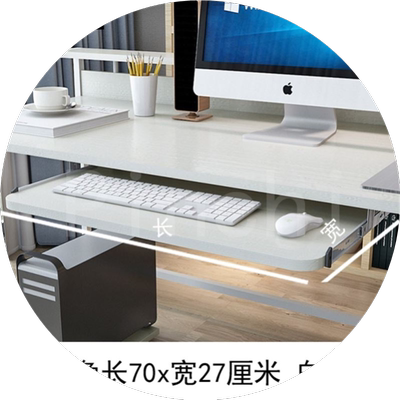 电脑桌下键盘托架抽屉滑轨道托底配件木托盘吊装键盘拖免打孔