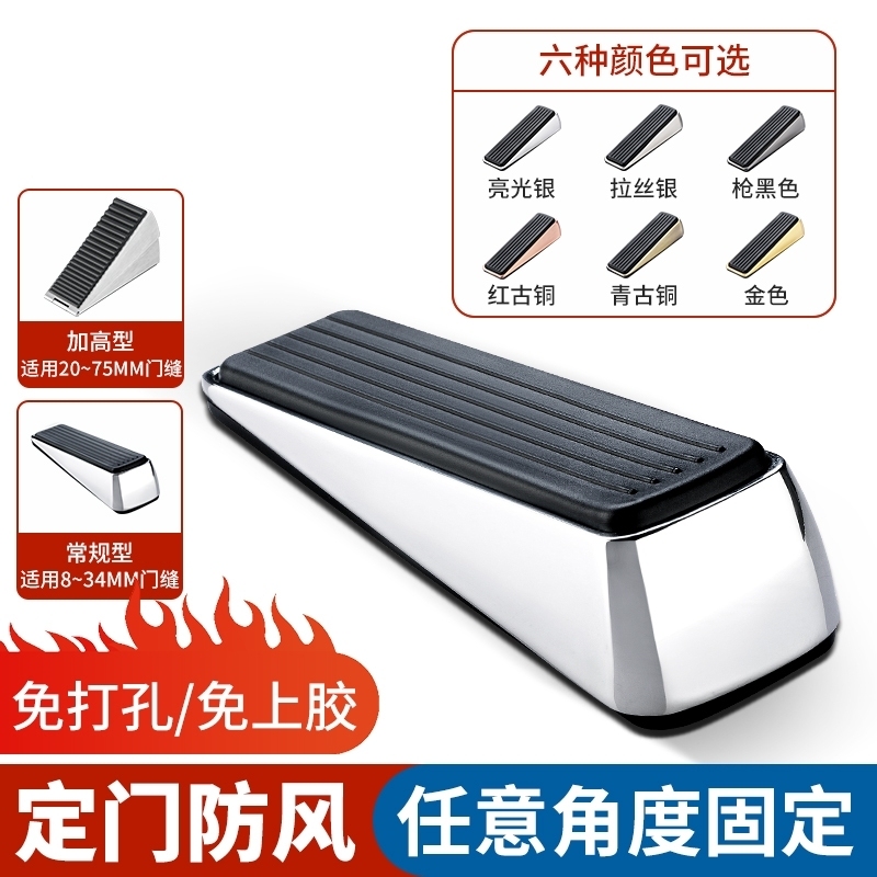 可移动门塞挡阻门器防风门挡消防门防火门固定器抵门顶门器门堵器