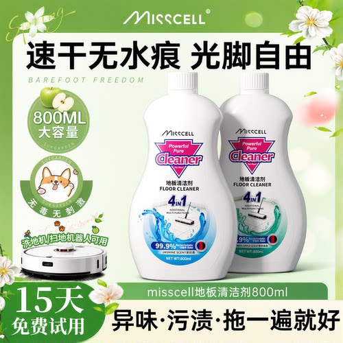 小红书千位博主推荐地板清洁剂