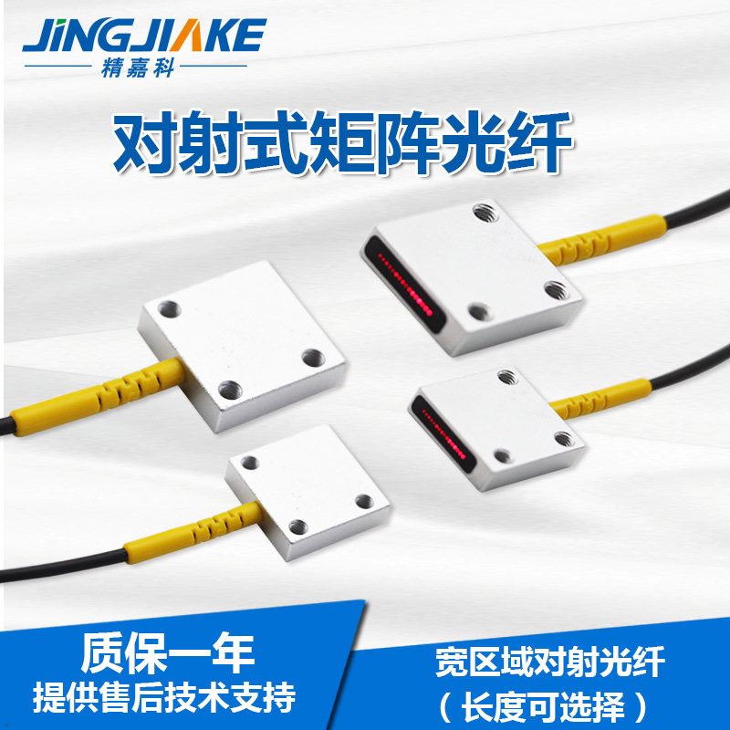 Cảm biến ánh sáng hồng ngoại vùng rộng đa điểm đa lõi quang học hình chữ nhật xuyên tia BT15ML T20ML module cảm biến ánh sáng 12v module cảm biến ánh sáng với arduino