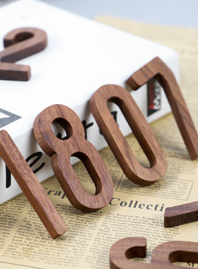 黑胡桃木实木数字装饰北欧风原木数字字母 实木门牌号 ins墙饰摆