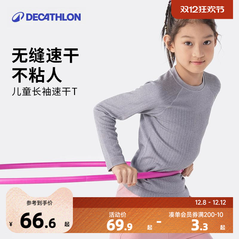 Ͽٯͯٸ˶T֯ѵͯװŮͯKIDC 69.9Ԫ