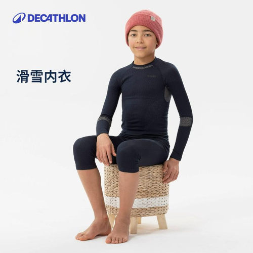 迪卡侬冬季男女保暖内衣