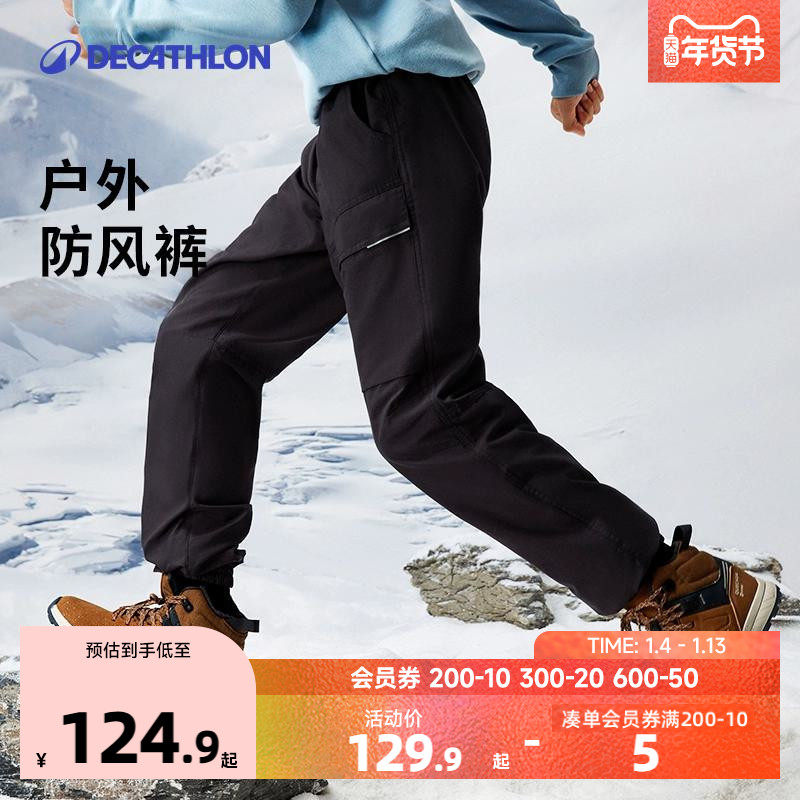 迪卡侬儿童工装裤亲子装裤子运动裤徒步登山户外加绒秋冬长裤KIDC