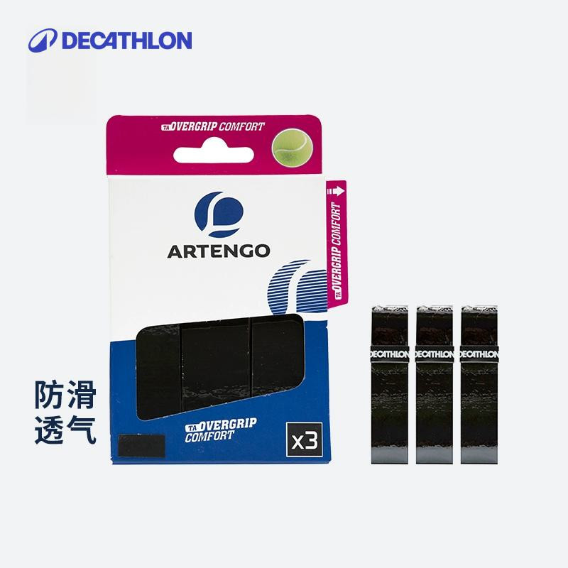 迪卡侬网球拍训练防滑吸汗带图片