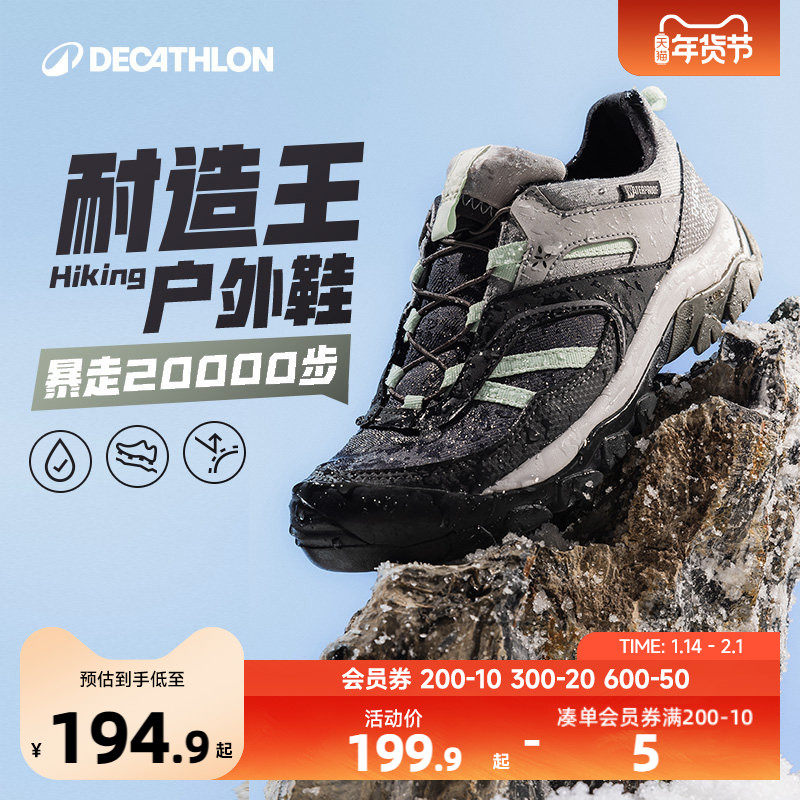 迪卡侬儿童户外鞋专业女童登山鞋徒步秋季防水防滑运动鞋童鞋KIDS,童鞋/婴儿鞋/亲子鞋,儿童户外鞋,淘宝优惠券,粉丝福利购,淘宝优惠卷