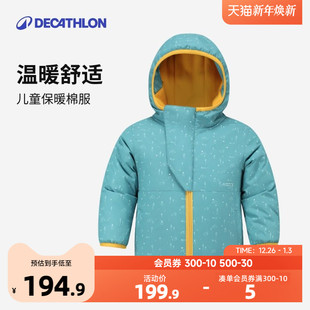 迪卡侬儿童棉服宝宝两面穿棉服男童女童冬夹棉加厚外套秋冬KIDK