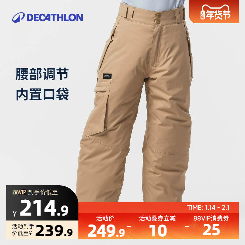 迪卡侬儿童滑雪裤保暖加厚防风防水男童女童外穿棉裤雪地裤KIDO