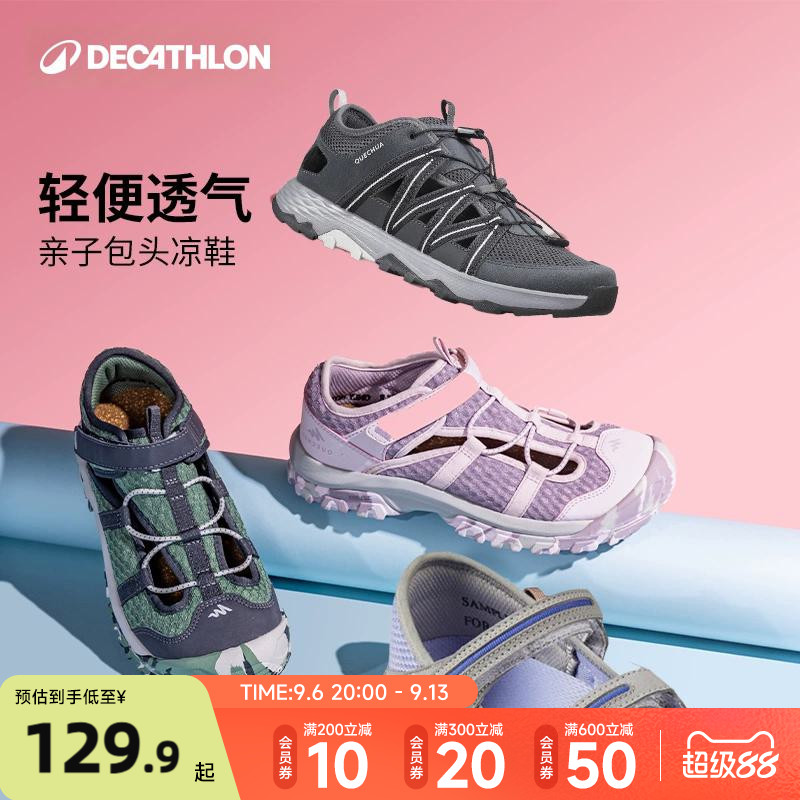 儿童包头凉鞋洞洞鞋防撞图片
