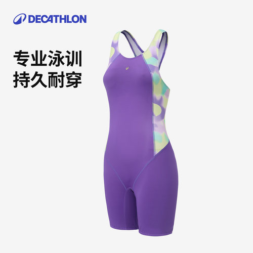 迪卡侬儿童泳衣专业训练竞速抗氯平角女童连体泳衣KIDW