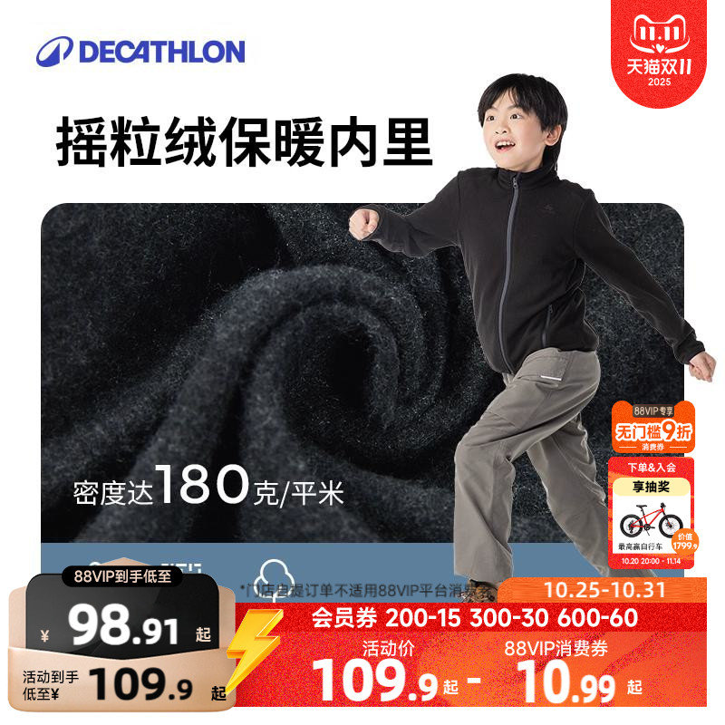 迪卡侬儿童运动裤子工装裤男童女童速干长裤户外秋冬防风童装KIDC