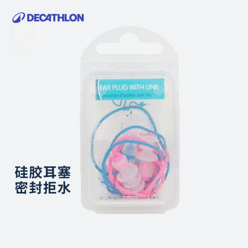 迪卡侬防丢失神器游泳装备