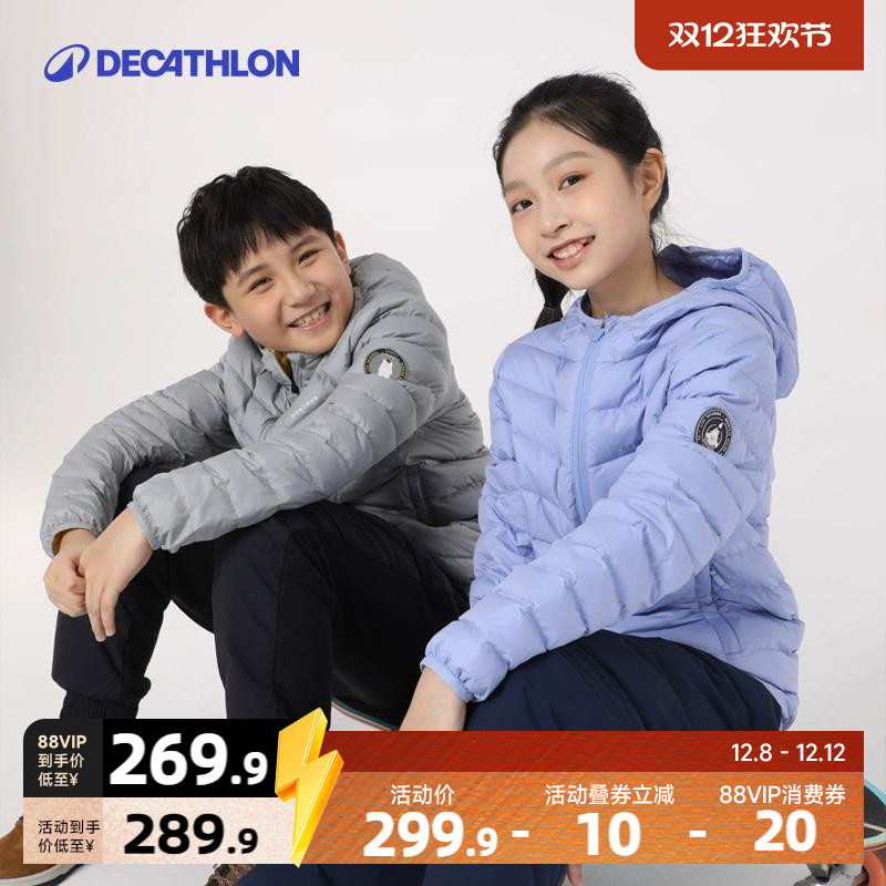 迪卡侬官方旗舰店轻薄秋冬羽绒服