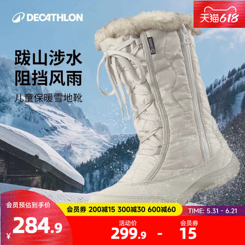 迪卡侬旗舰店加绒加厚kidd雪地靴