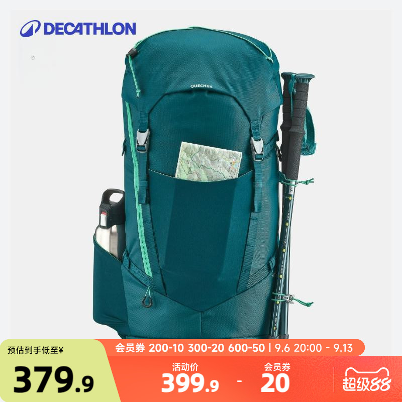 迪卡侬登山包户外大容量双肩包图片