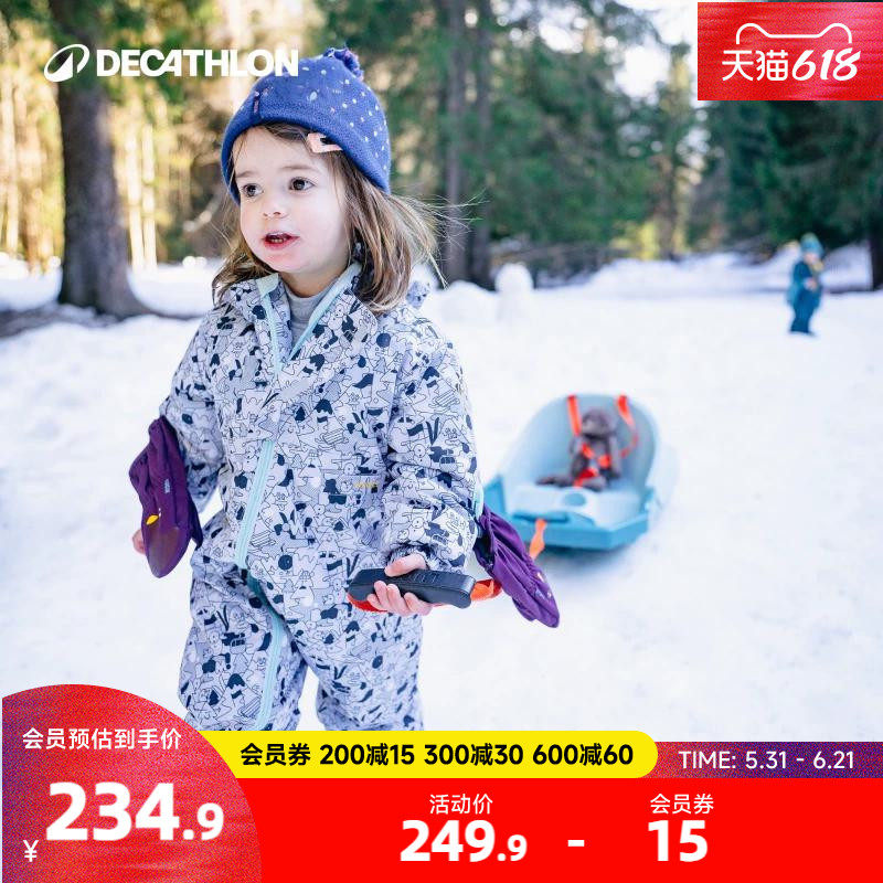 迪卡侬婴儿宝宝滑雪服连体温暖干爽防泼水运动轻便穿脱方便KIDO