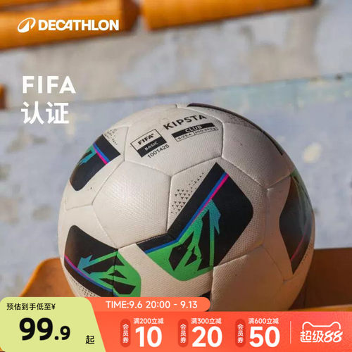 迪卡侬足球儿童训练比赛中小学生