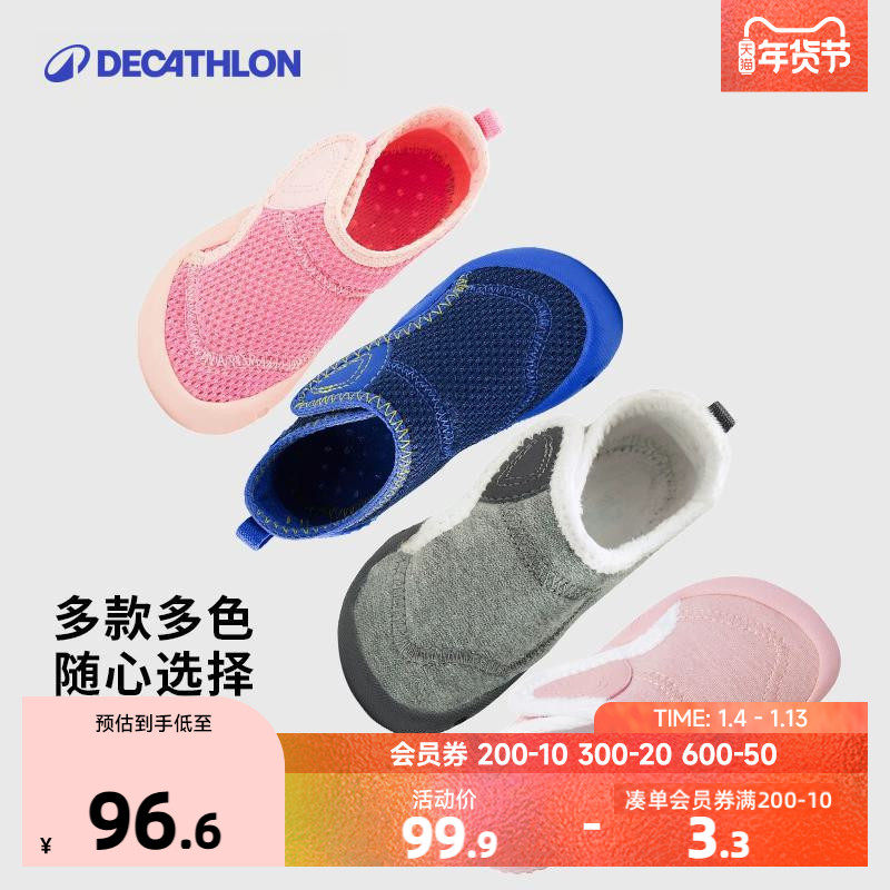 �Ͽ�ٯӤ��Ь�Ӷ�ͯ��Ь���������׶�԰�������׵ذ�Ь����ЬKIDK 379.6Ԫ��4��(��94.9Ԫ/��)