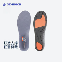迪卡侬运动鞋垫R300跑步弹力加厚透气吸汗增高减震缓冲足弓垫KIDS