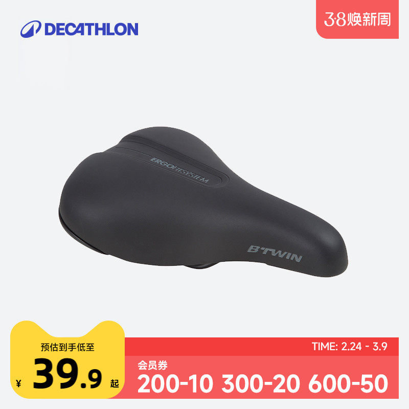 迪卡侬儿童自行车座包14-24寸儿童自行车坐垫童车KIDA