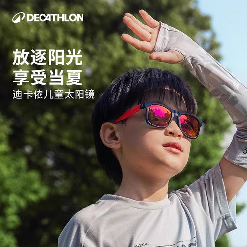 迪卡侬7岁以上滑雪kida太阳镜