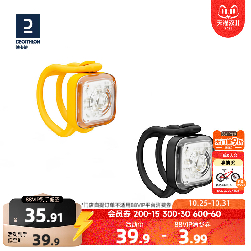 迪卡侬前后两用自行车